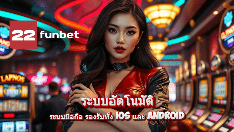 22funbet1